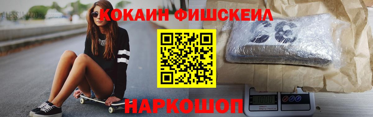 где купить   Вход с VPN  Котлас  COCAIN Колумбийский  Cocaine Колумбийский  КОКАИН 