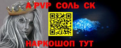 СК Кинель