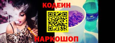 мяу мяу кристалл Кингисепп