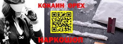 СК Кинель