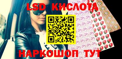 мяу мяу кристалл Кингисепп