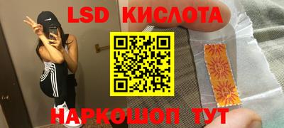 мяу мяу кристалл Кингисепп