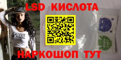 мяу мяу кристалл Кингисепп
