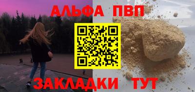 мяу мяу кристалл Кингисепп