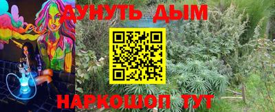 мяу мяу кристалл Кингисепп