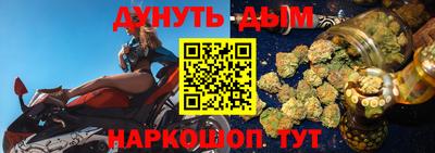 мяу мяу кристалл Кингисепп