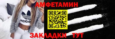 мяу мяу кристалл Кингисепп