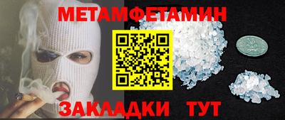 МДМА Кимры