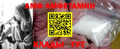 мяу мяу кристалл Кингисепп