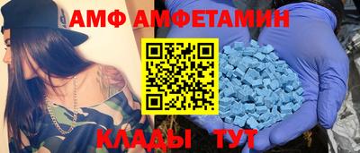 мяу мяу кристалл Кингисепп