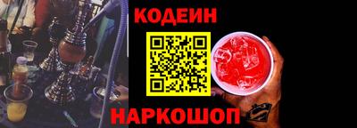 мяу мяу кристалл Кингисепп