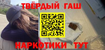 мяу мяу кристалл Кингисепп