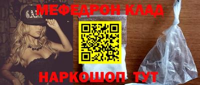СК Кинель