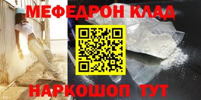 МДМА Кимры