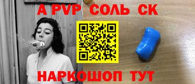 мяу мяу кристалл Кингисепп