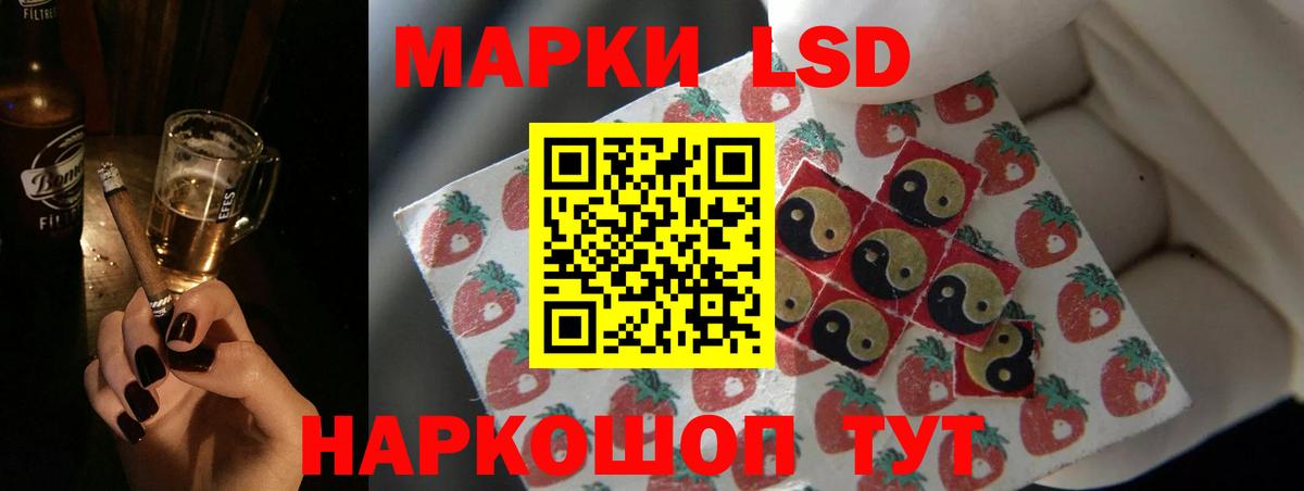 Котлас  ЛСД экстази кислота  Вход с VPN  ЛСД экстази  LSD-25 экстази ecstasy 
