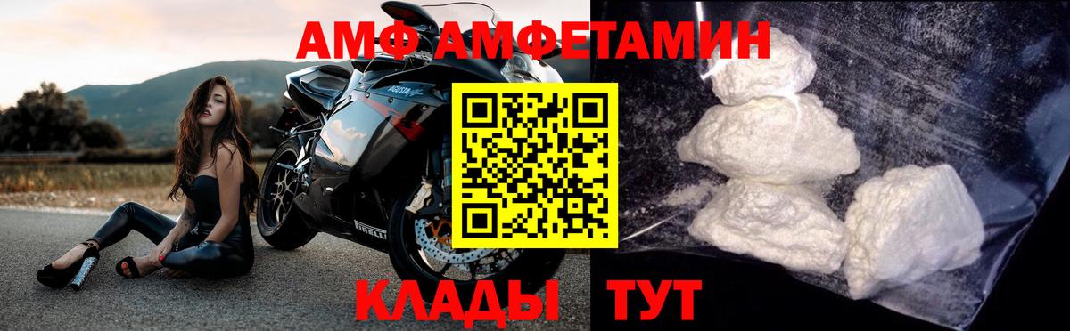 Котлас  МЕТАМФЕТАМИН мет  Вход с VPN 