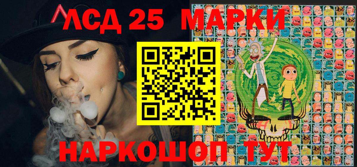Котлас  закладка  Наркотические марки  Вход с VPN  Марки NBOMe 1,5мг 
