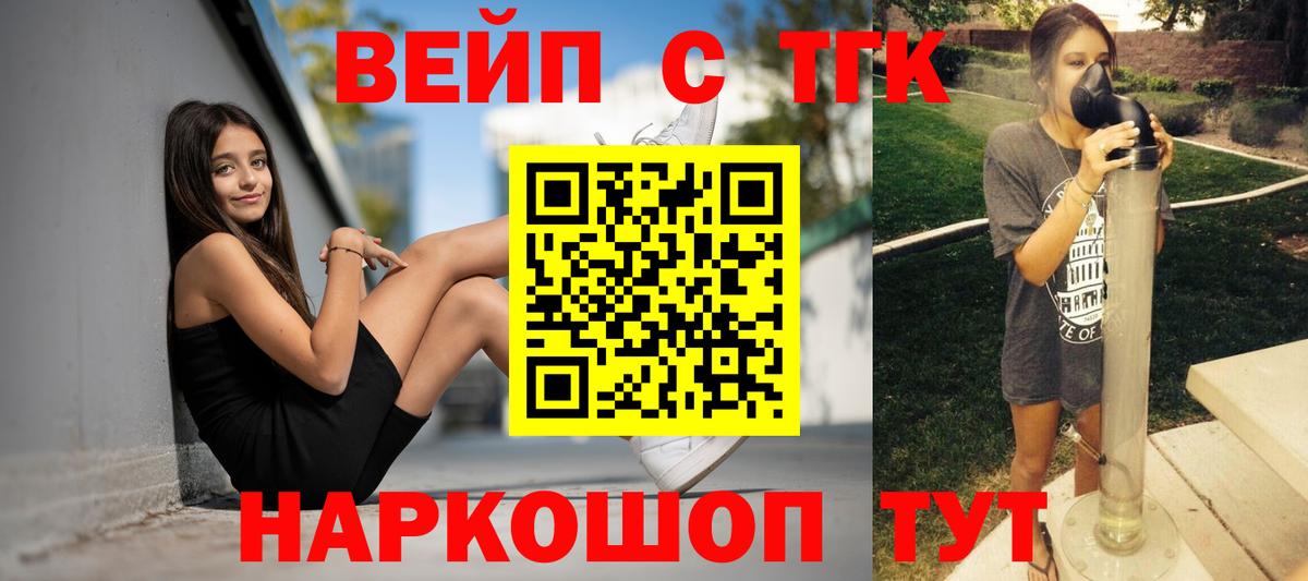 Котлас  ТГК Wax  Вход с VPN 