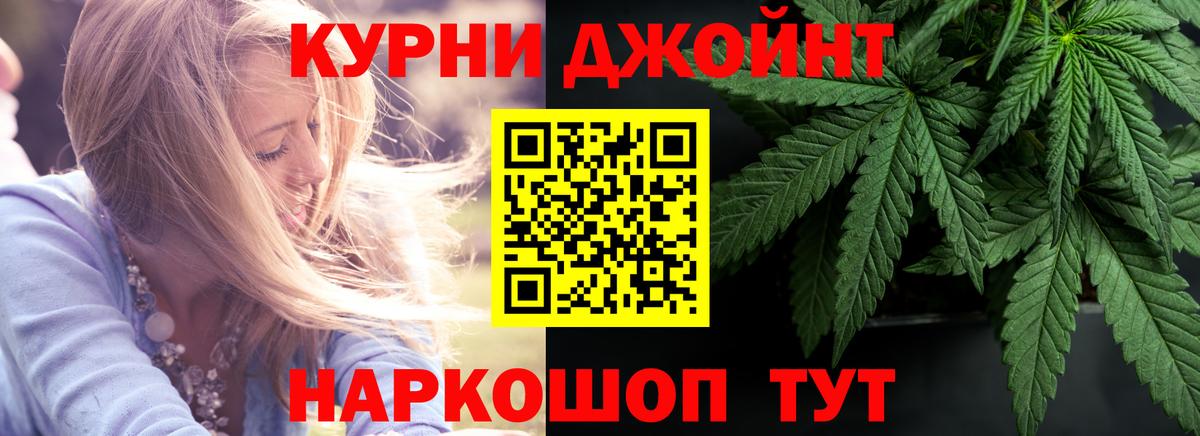 Бошки марихуана MAZAR  Конопля планчик  Вход с VPN  Котлас  Канабис марихуана 